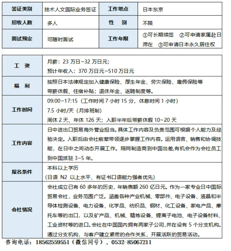 企業(yè)微信截圖_20250425154741.png